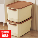 京东物流 收纳箱杂物收纳盒化妆品桌面收纳筐家用厨房整理箱 新人专享款-大号高款-黄&蓝&紫随机