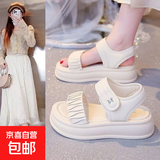 网红仙女风凉鞋女2025年新款夏季厚底百搭配裙子外穿 米白色 39