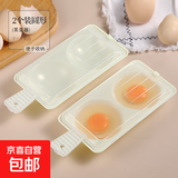 家用微波炉煎蛋杯水煮荷包蛋器蒸蛋不粘煎鸡蛋爱心模具宝宝辅食用 2个装蒸蛋器圆形