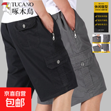 啄木鸟【100%纯棉】五分短裤夏男新款宽松中老年高腰深裆爸爸短裤 黑色+深灰【两件装】 2XL 建议125-140斤