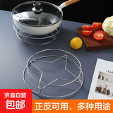 【加厚】不锈钢锅架家用厨房置物架多功能蒸架子隔热锅垫锅盖神器 不锈钢色2个 20cm*20cm*4.5cm