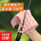 钓鱼毛巾加厚珊瑚绒水波纹不沾油波纹抹布厨房百洁布清洁布家用 2条装