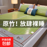 天然凉席竹席冰丝席夏季新款双面可折叠家用草席冬夏两用空调席子 生态木纹席【配原装竹枕套】 适用180cmx200cm床【生态青竹】