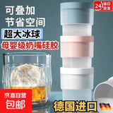 冰箱配件冷冻室双开门冰箱家用威士忌硅胶圆形冰球模具制作器大号球形易脱模冻冰块冰格模具5cm 威士忌 冰球制冰盒 单个体验装
