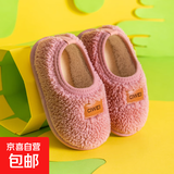 【全网爆款】儿童棉拖鞋冬季男童室内家居鞋包跟防滑软底女童棉鞋 胭脂粉 26.5 适合脚长17cm