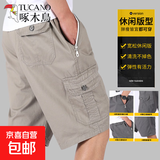 啄木鸟【100%纯棉】五分短裤夏男新款宽松中老年高腰深裆爸爸短裤 浅灰【一件装】 2XL 建议125-140斤