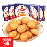 奶油风味饼干72g/盒网红休闲零食办公下午茶点出游特色曲奇饼干 奶油风味饼干 72g*1盒