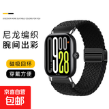 适用小米手环8pro尼龙编制磁吸扣表带9pro手表表带红米watch4智能运动透气腕带redmiwatch5个性ins 黑色【磁吸扣编织表带】 适用：小米手环9Pro表带
