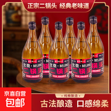 【口粮酒精选】北京二锅头清香型高度桶装瓶装泡药酒白酒 多度数 42度 750mL 6瓶 【浓香型】