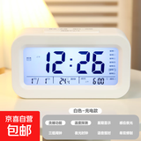 闹钟学生用儿童桌面小时钟电子闹铃男孩女孩专用起床神器强力叫醒 白色【USB充电款】智能语音报时