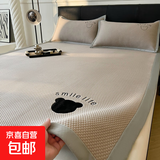 2025新款A类冰豆豆冰丝凉席1.8x2米三件套单人可机洗婴儿软席子 八宝熊-咖【A类母婴面料可裸睡】 100x200cm单床席