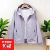 短款外套女春夏新款纯色双层连帽小风衣宽松胖MM休闲户外防风上衣 紫色 【短款外套女】春秋夏可穿 2XL 建议【130-145斤】