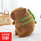 背包款汉堡包背包卡皮巴拉公仔水豚鼠玩偶土拨鼠生日礼物儿童玩具 乌龟背包款 高约22厘米【精品8寸玩偶】