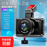 行车记录仪全彩超清星光夜视120°大广角前后双录APP互联倒车影像 X1单镜头【点烟器取电】不配卡