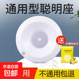 饮水机配件大全聪明座顶盖上盖桶装水通底座插桶盖用型喇叭口盖 1个裝送1包