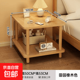 实木腿小茶几客厅简易长方形沙发边几出租屋改造家用床头置物架 原木色【50*50cm】加粗实木腿