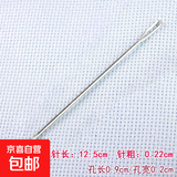 打包针封包穿针麻包加大号麻袋缝包钢针封口包装袋子编织袋缝针粗 打包针：长约125mm【直头】 3根