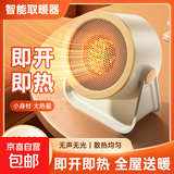 ⭐海外爆款⭐取暖器暖风机电暖器电热取暖器电暖气小太阳桌面迷你办公室卧室宿舍小瓦数 暖风机【卡其黄】