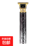 理发电推子电动剃头理发器剃须刀刮胡子光头雕刻油头剪多功能 渐变银色佛头升级款金属刀头+润滑油+清洁刷+限位梳