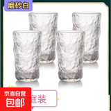 【网红爆款】日式创意冰纹杯威士忌杯啤酒杯咖啡杯茶水杯冷饮杯 高款冰川杯 4只