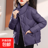 2024年新款冬装小个子短款加厚棉衣棉服女韩版宽松棉袄 浅紫色 2XL【140-160斤】