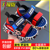 儿童运动凉鞋2025夏季新款哪吒童鞋时尚男童沙滩鞋中大童露趾凉鞋 蓝色(升级版环保材质） 12 30码(内长18.5CM适合脚长18