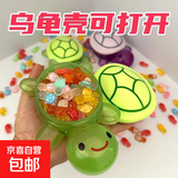 新品爆款12cm巨无霸夜光乌龟可开盖收纳盒超大龟太爷玩具摆件动物 12cm大乌龟【蓝色】