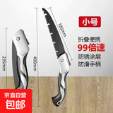 德国高锰钢木工锯子折叠锯进口手锯特快砍树锯木神器据木头手锯 SK5进口钢锋利99倍速【小号】 德国进口品质【锋利折叠锯】