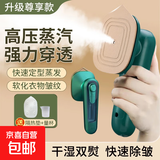 【全新爆款】家用大喷雾挂烫机电熨斗拼豆手工可折叠宿舍差旅小功率小型熨烫机便携式手持烫衣机 【全网爆款】蒸汽挂烫机