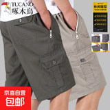 啄木鸟【100%纯棉】五分短裤夏男新款宽松中老年高腰深裆爸爸短裤 军绿+浅灰【两件装】 2XL 建议125-140斤