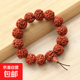 尼泊尔藏式大金刚菩提手串机刷文玩手串菩提子汽车挂件档位珠手链 金刚1.5cmx14颗