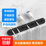 多孔理线器免打孔强贴带胶 电线自粘壁挂式理线器 网吧电脑线网线桌面收纳 7孔2个装-随机