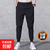 冬季男裤加绒加厚运动裤黑色男士裤子男休闲裤男衣服男装束脚卫裤 纯黑色加绒 XL（125-140斤）