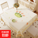 正方形桌布防水防油免洗防烫餐桌布轻奢高级感茶几台布小方桌盖布 【ZB31446】雨行旧春 120*120cm