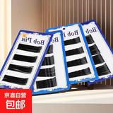 一字夹假发卡子固定夹子隐形无痕隐形发卡发箍发饰盘发器 假发发夹【大号波浪板-1板36型】