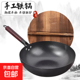 客家香章丘手工铁锅家用无涂层不粘锅锻打电磁炉通用平底炒锅 32cm单锅【已开锅】