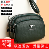 软皮正品2025新款高档单肩斜挎包百搭女士简约气质妈妈休闲小方包 绿色