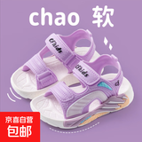 【新款凉鞋】儿童凉鞋2025新款夏防滑软底女孩中大童魔术贴 紫色 24 内长15cm