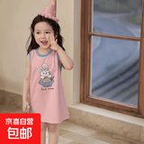 【现货】背心连衣裙女童儿童节无袖外穿休闲背心裙女宝夏季背心裙 浆果粉-棉裙 100 码（建议90-100cm）