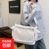 2025春夏帆布时尚简约透明痛包时尚包包可爱少女女包大容量痛包 白色