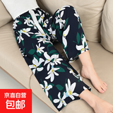 棉绸睡裤女夏季薄款人造棉防蚊裤阔腿裤绵绸2025年新款沙滩裤子 蓝水仙花 L （建议110-135斤）