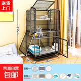 京喜自营-专用品牌猫笼子超大室内猫别墅多层猫舍送货上门 【多猫款】方管款-黑色四层78*55*135 套餐一：三件套