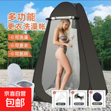 户外洗澡淋浴帐成人浴罩家用加厚保暖淋浴帐简易移动厕所更衣帐篷 黑色涂银【两窗】 【1.2长*1.2宽*1.9高】