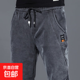 2024年新款春秋松紧腰牛仔裤男士弹力哈伦直筒宽松束脚休闲长裤男 K433灰色【常规款】 2XL 【135-150斤】