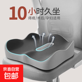 办公室坐垫腰靠一体人体工学长期久坐神器尾椎尾骨垫护骨术后坐垫 【双拼灰】回弹内芯 【释压护臀】单个坐垫