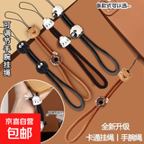 手机挂绳挂饰帕恰狗圆饼干手腕绳可调节伸缩挂件ins风卡通可爱挂饰手机链防丢腕带 随机款式【1根装】
