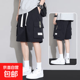 工装短裤男士夏季新款宽松大码初中生青少年夏天冰丝休闲五分裤子 风度K21黑色 L 【100-120斤】