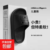 EVA儿童拖鞋卡通风防水居家沙滩一字拖软底网红凉鞋拖鞋夏季 黑色【防滑升级款】 16 26-27内长16cm合适3-4岁穿