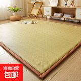 夏季凉席藤席天然纯藤榻榻米加厚家用1.8m打地铺凉席床垫两用款 绿饼干【厚约2cm 凉席床垫两用】 180x200cm【三层加厚/防滑防潮】