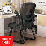 兴奥盛唐电脑椅舒服久坐家用办公椅子靠背椅人体工学电竞椅学生宿 黑框黑网-弓形脚